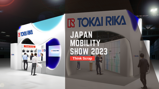 JAPAN MOBILITY SHOW 2023 (ジャパンモビリティショー２０２３) | Think Scrap